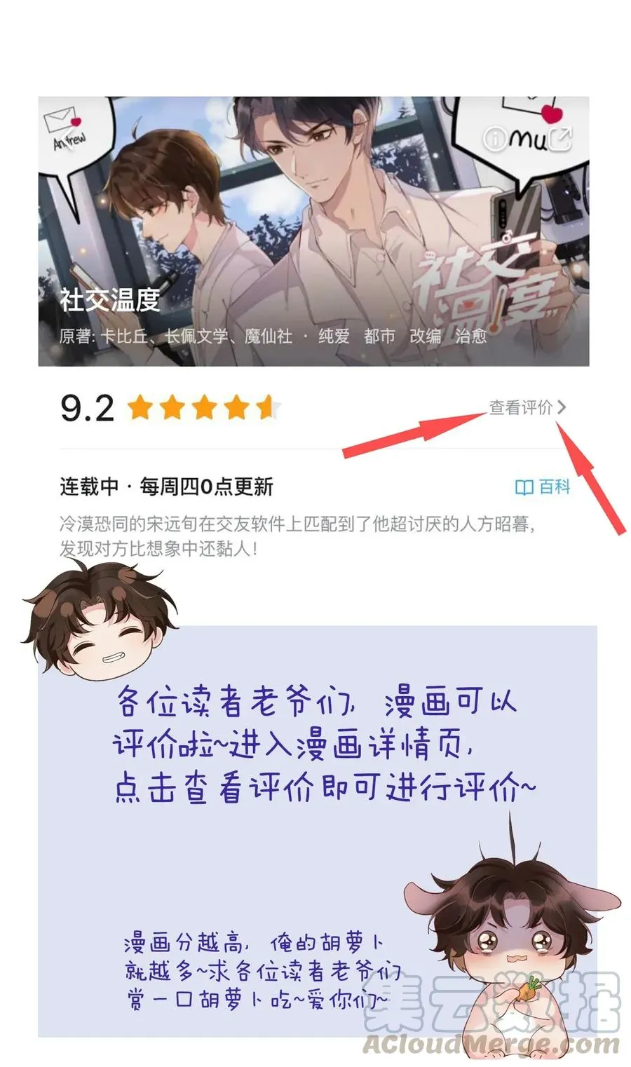 016 你为什么要用这个软件？ 第43页