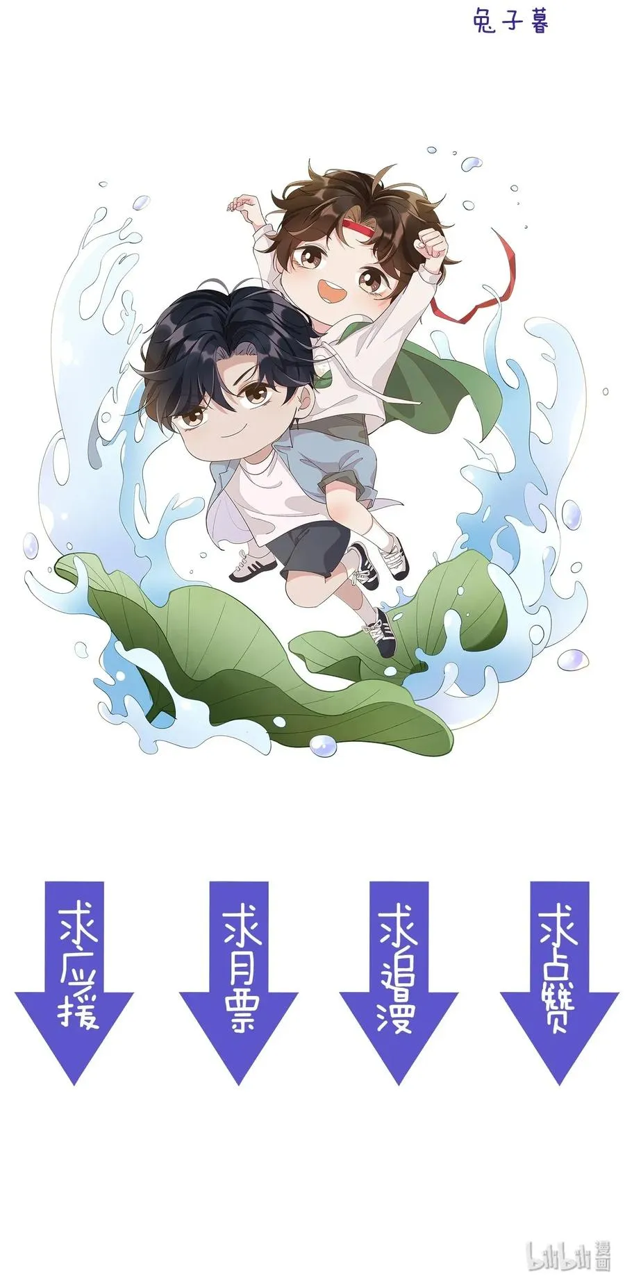 016 你为什么要用这个软件？ 第44页