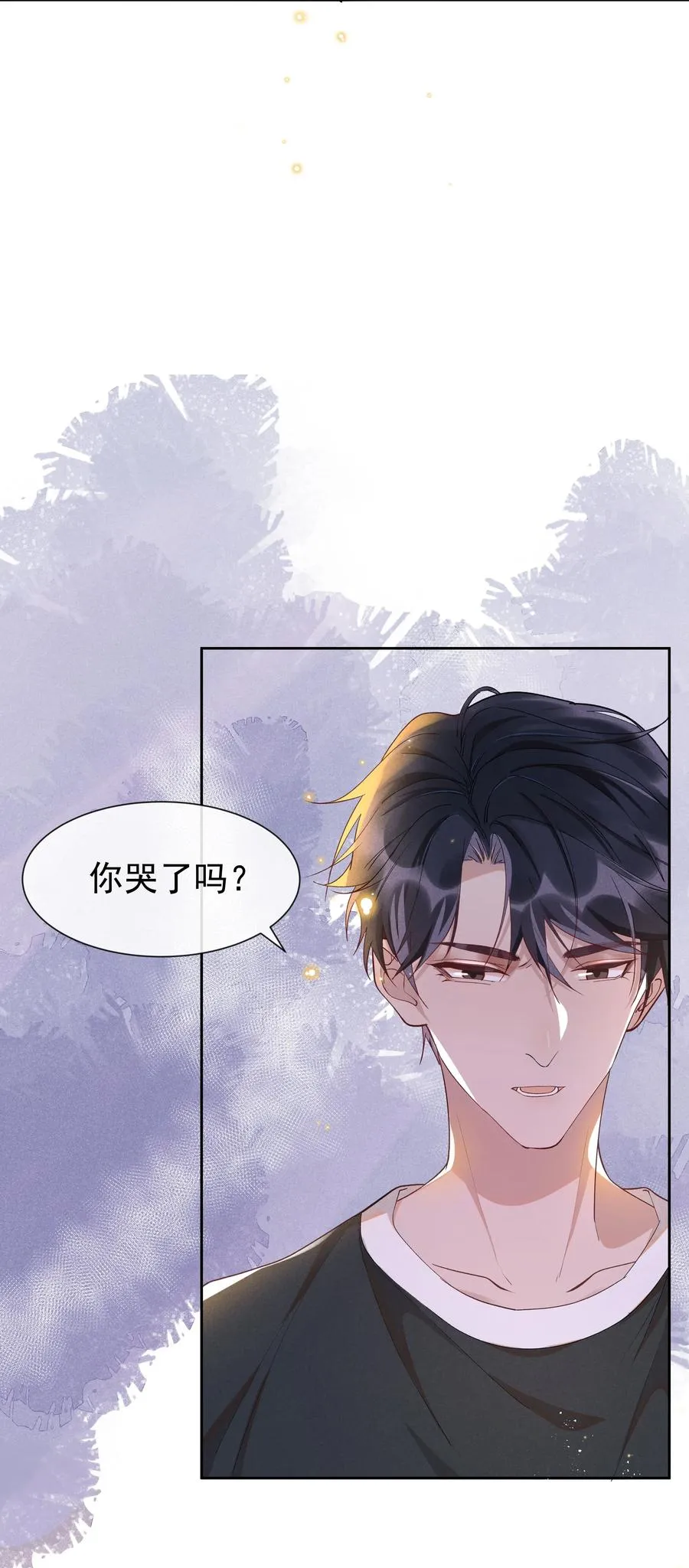 017 好耶！Andrew答应了！ 第8页
