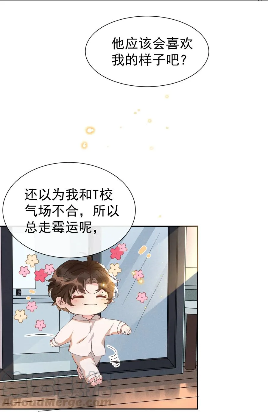 017 好耶！Andrew答应了！ 第34页