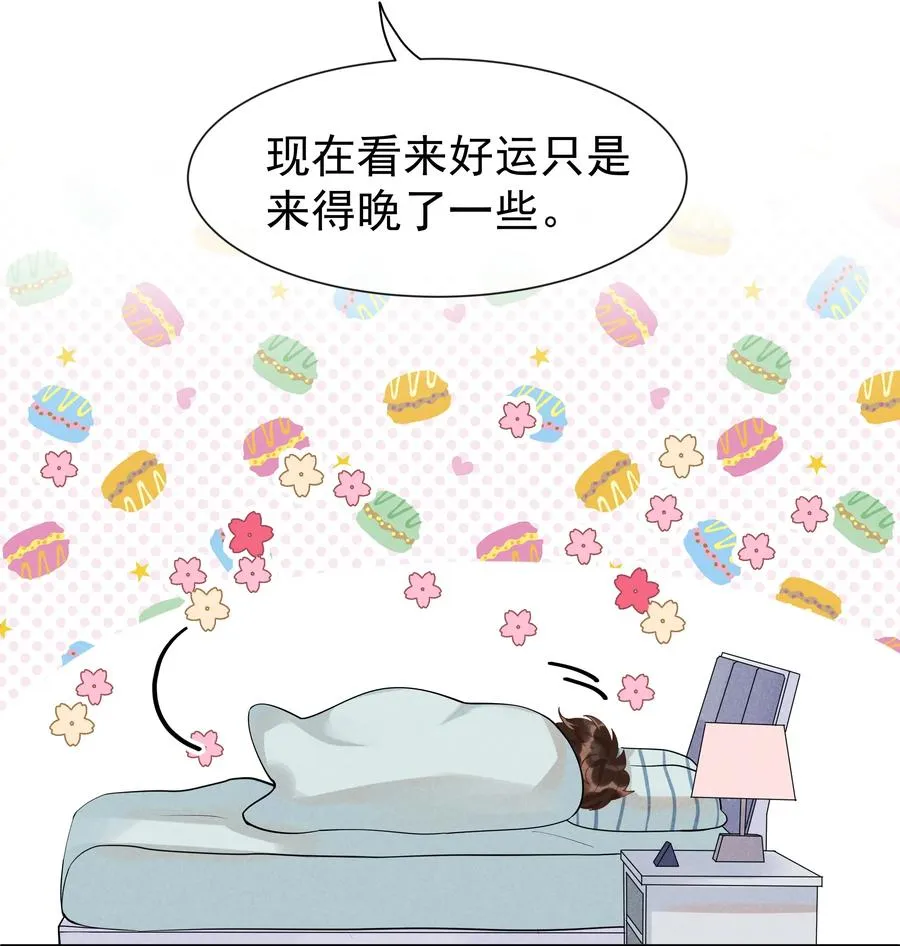 017 好耶！Andrew答应了！ 第35页