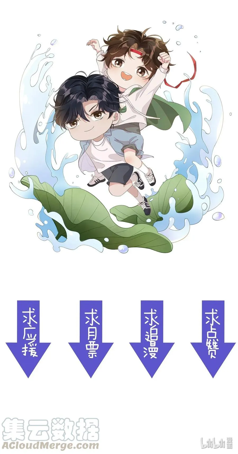 017 好耶！Andrew答应了！ 第40页