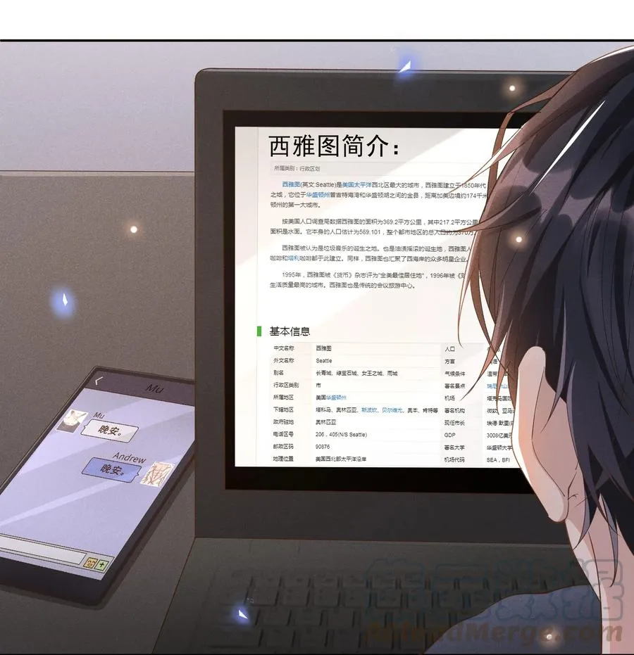 018 真香！ 第4页