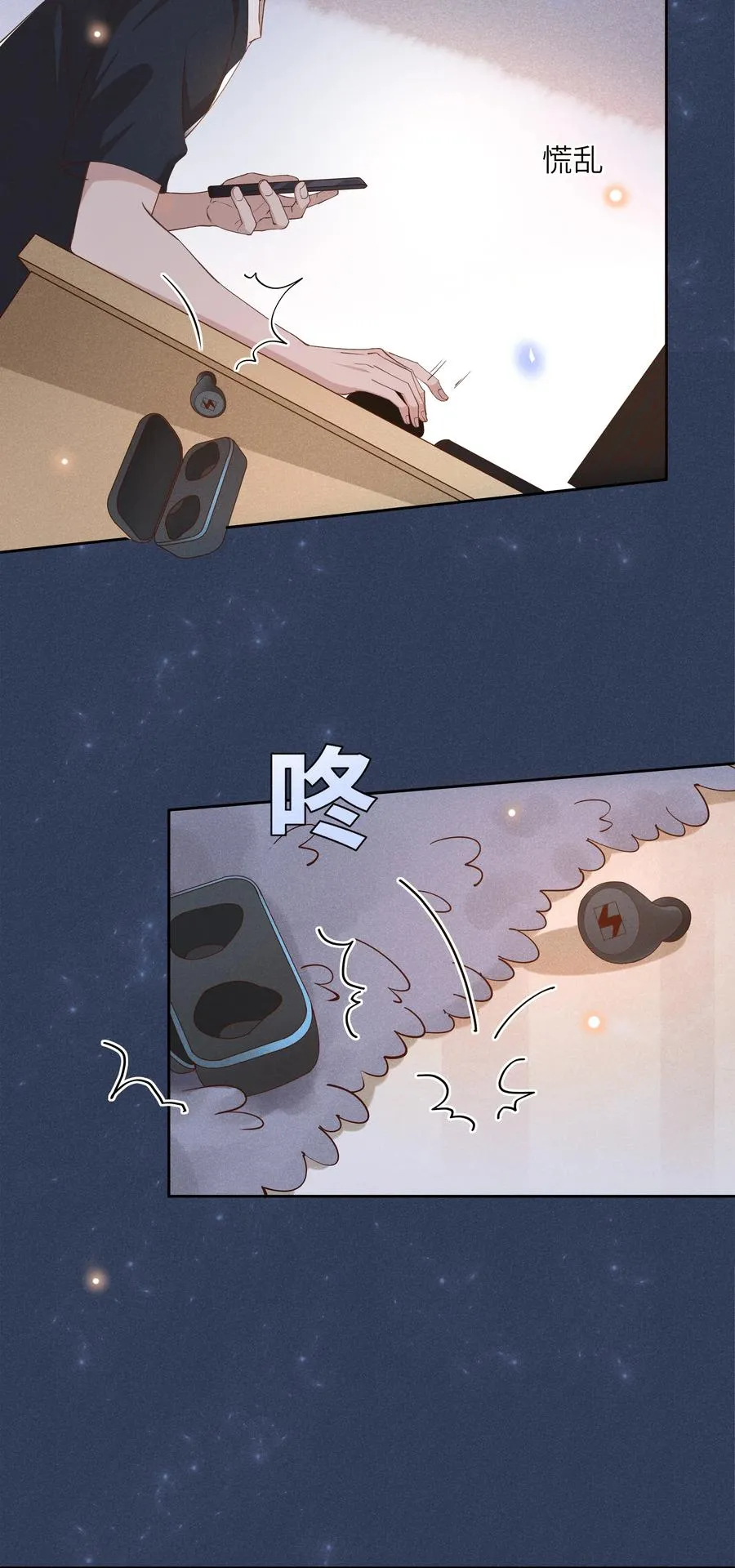 018 真香！ 第8页
