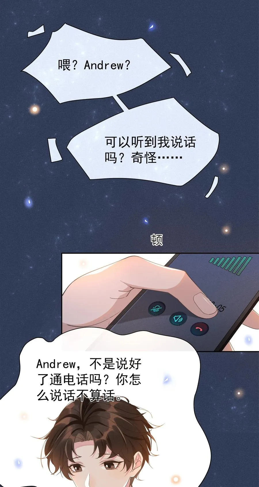 018 真香！ 第11页