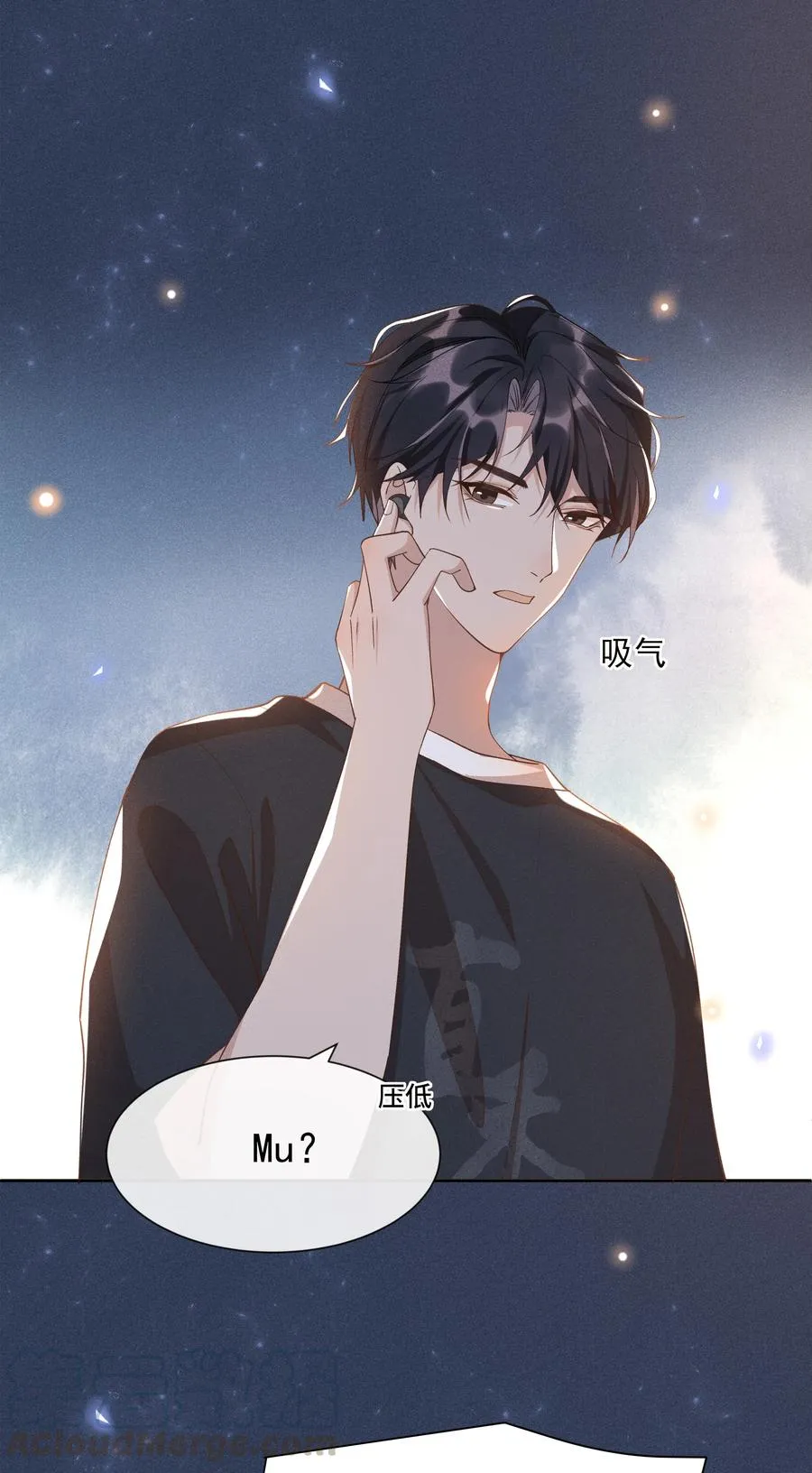 018 真香！ 第13页