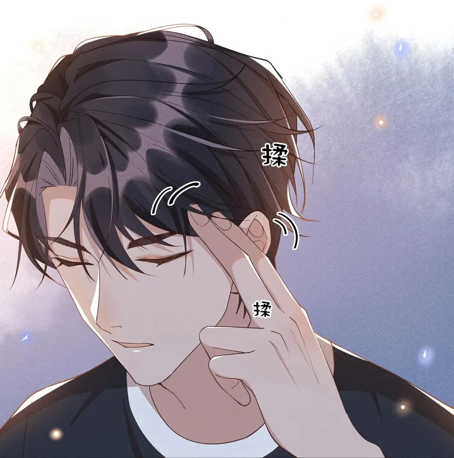 018 真香！ 第15页