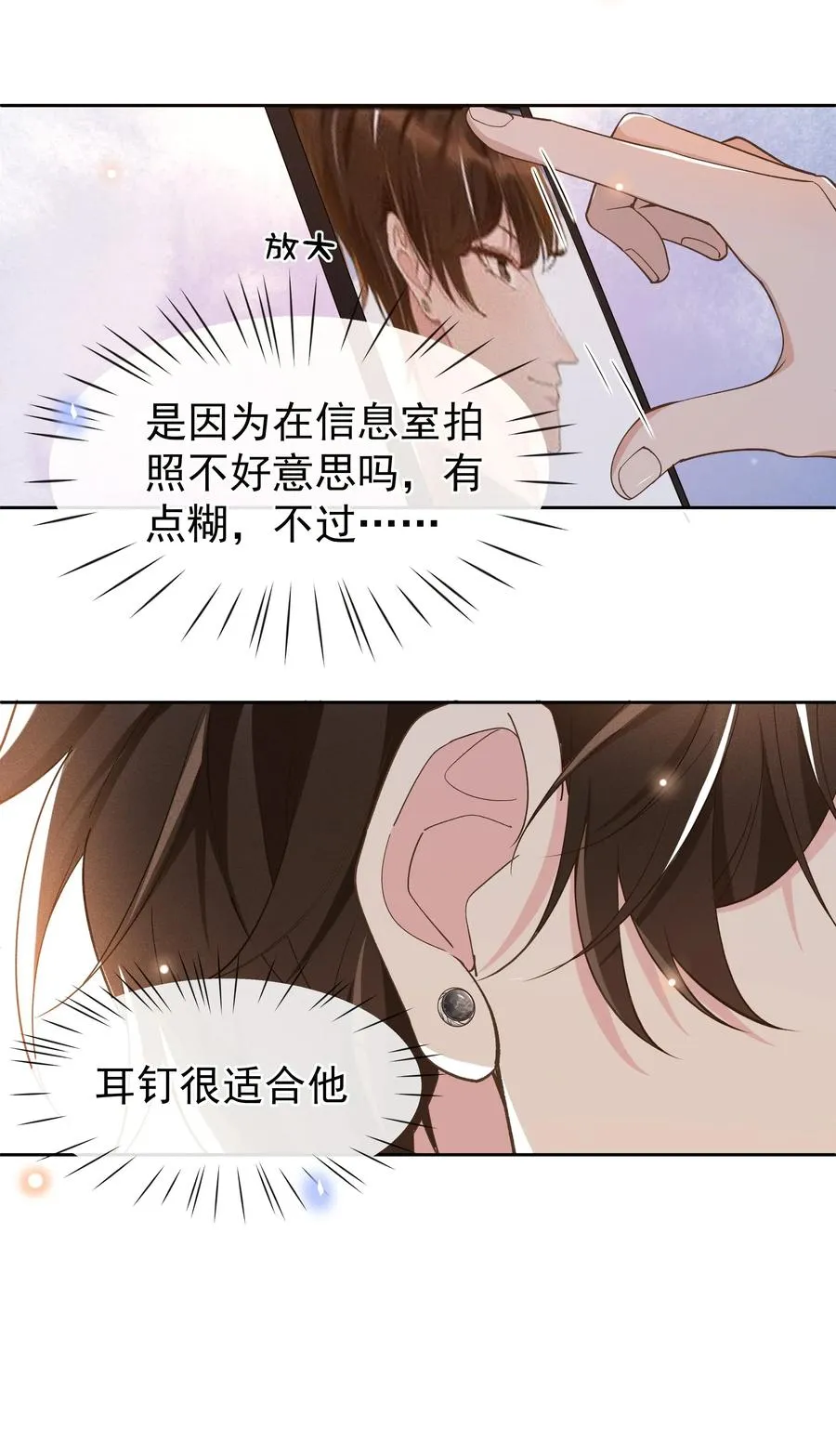 018 真香！ 第17页