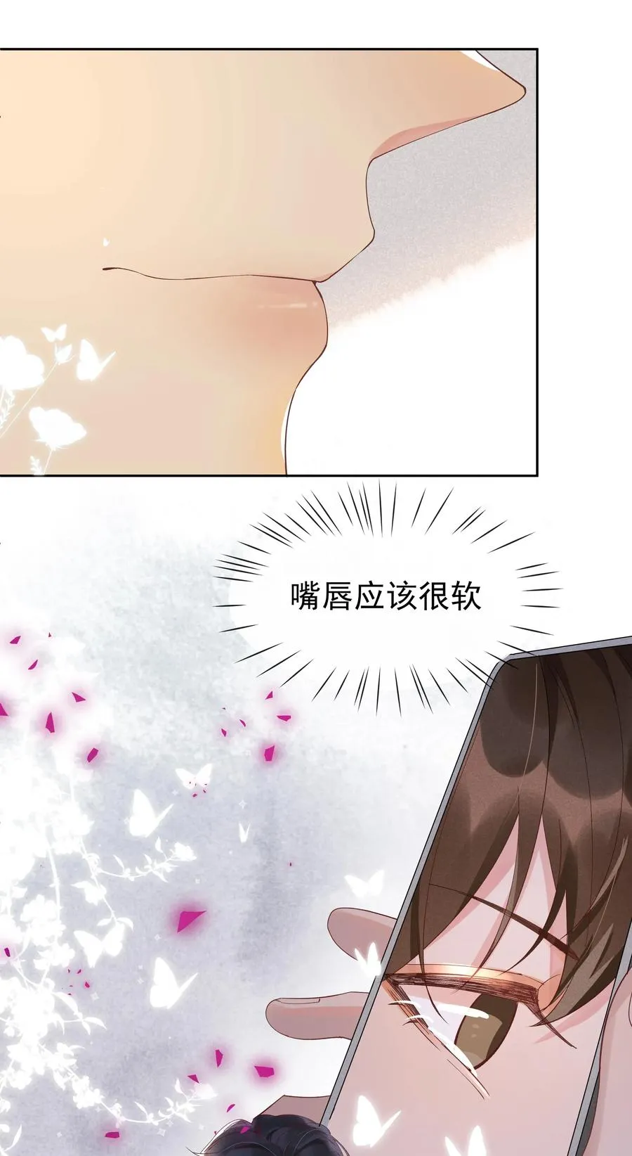 018 真香！ 第18页