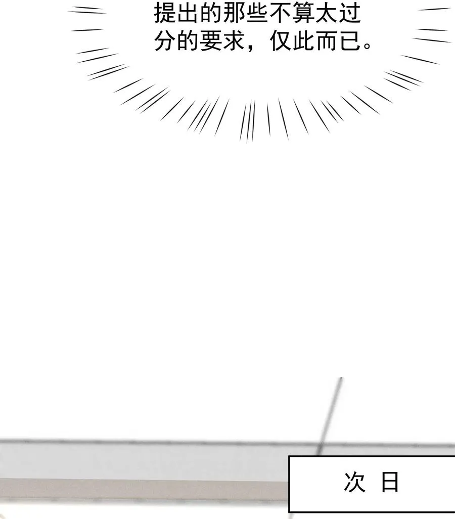 018 真香！ 第21页