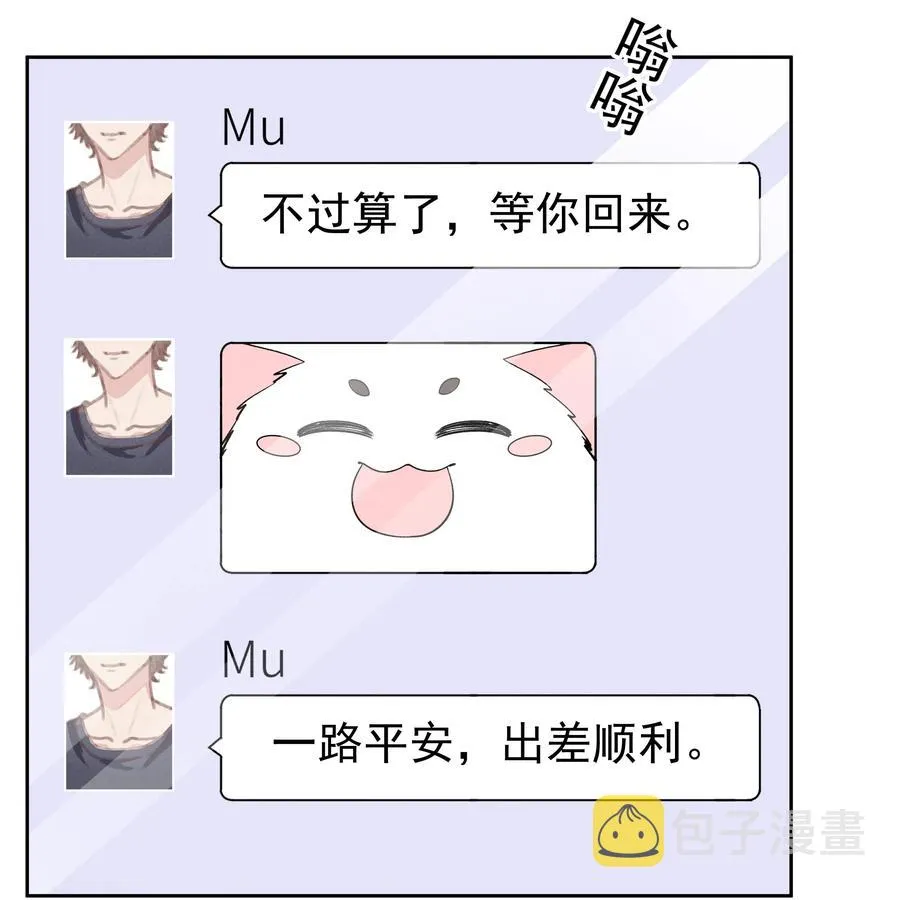 018 真香！ 第26页