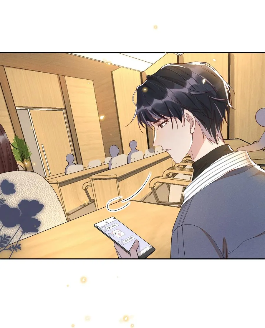 018 真香！ 第27页