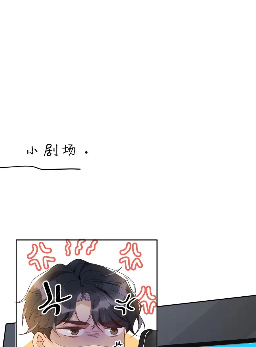 018 真香！ 第30页