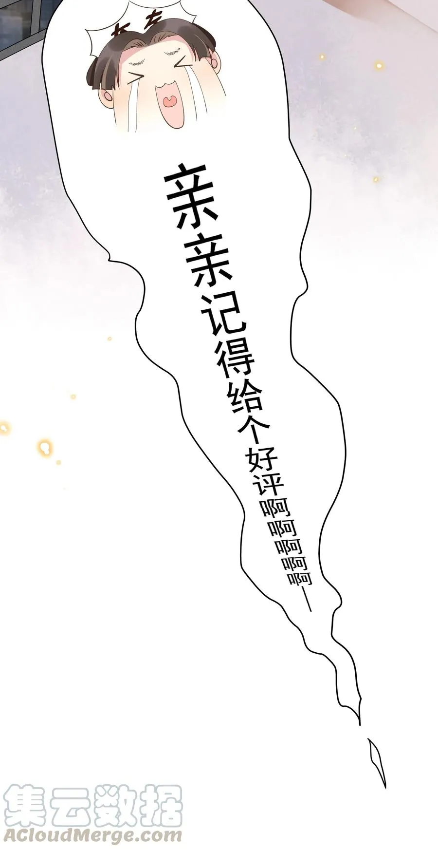 018 真香！ 第34页