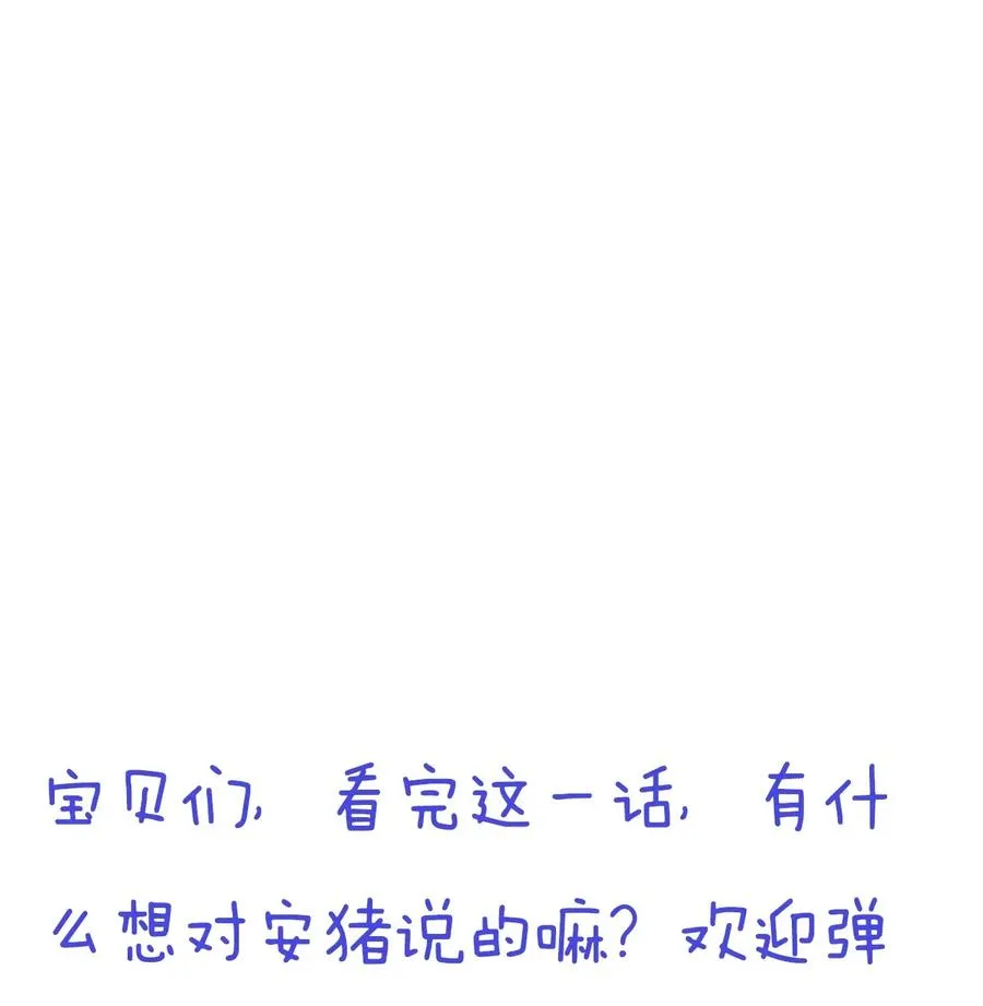 018 真香！ 第35页