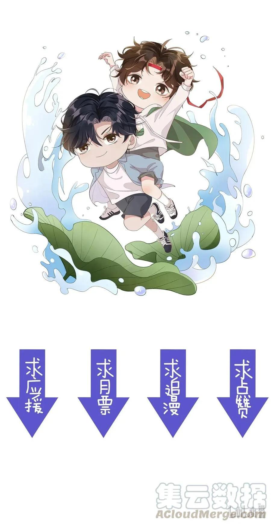 018 真香！ 第37页