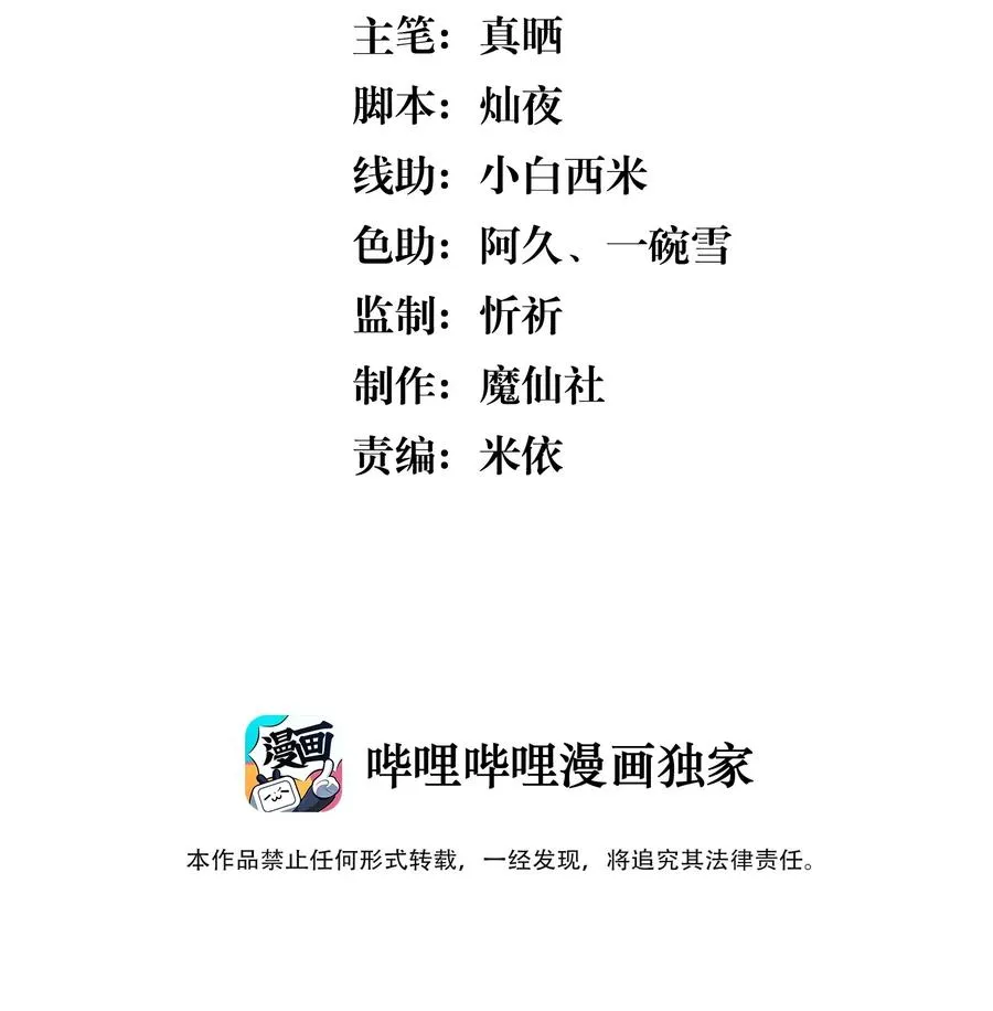019 真酸！ 第3页