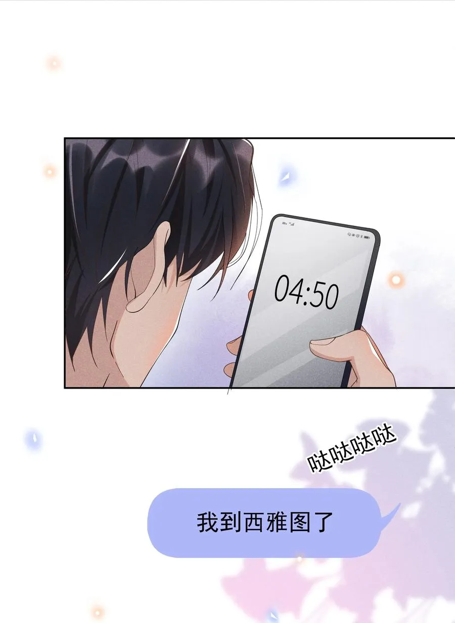 019 真酸！ 第6页