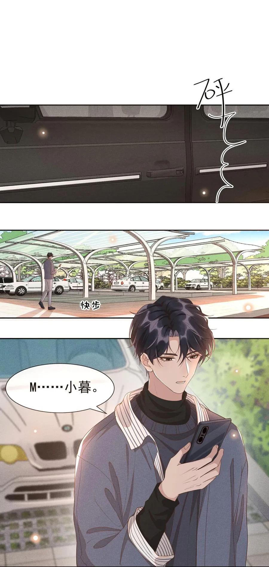 019 真酸！ 第12页