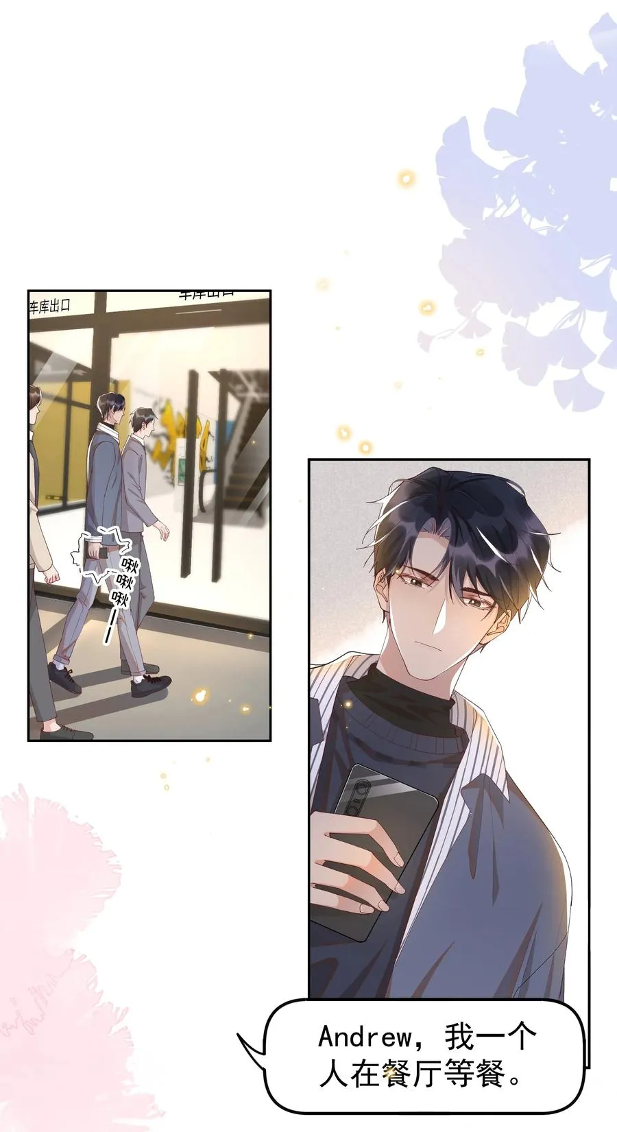 019 真酸！ 第20页