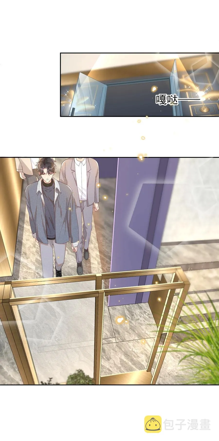 019 真酸！ 第27页