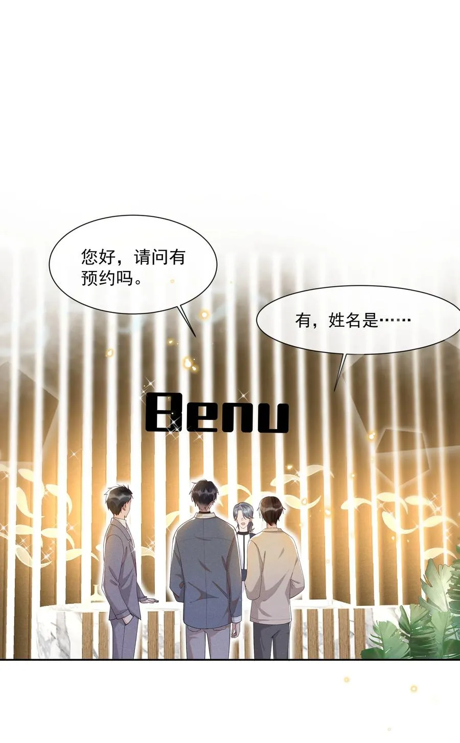 019 真酸！ 第32页