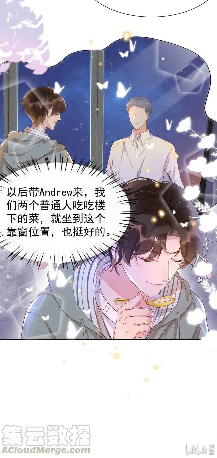 019 真酸！ 第34页
