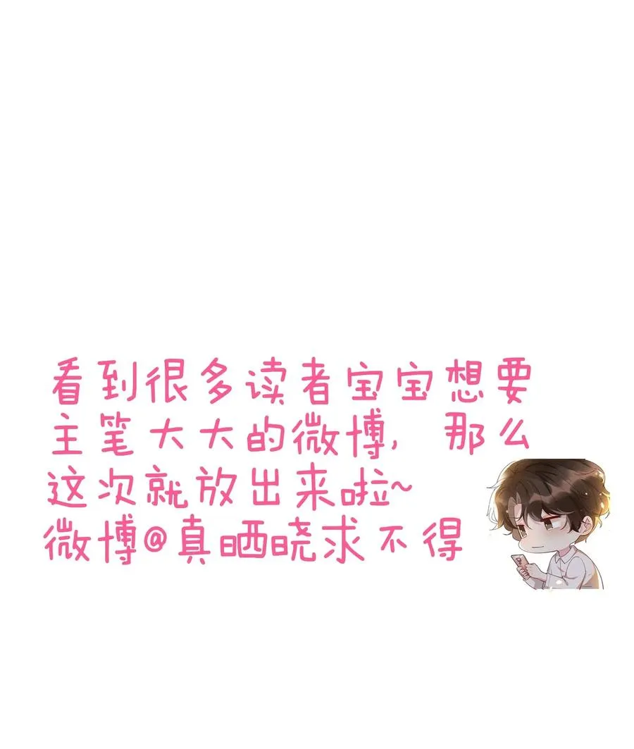 019 真酸！ 第35页