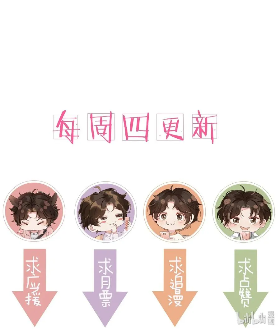 019 真酸！ 第36页