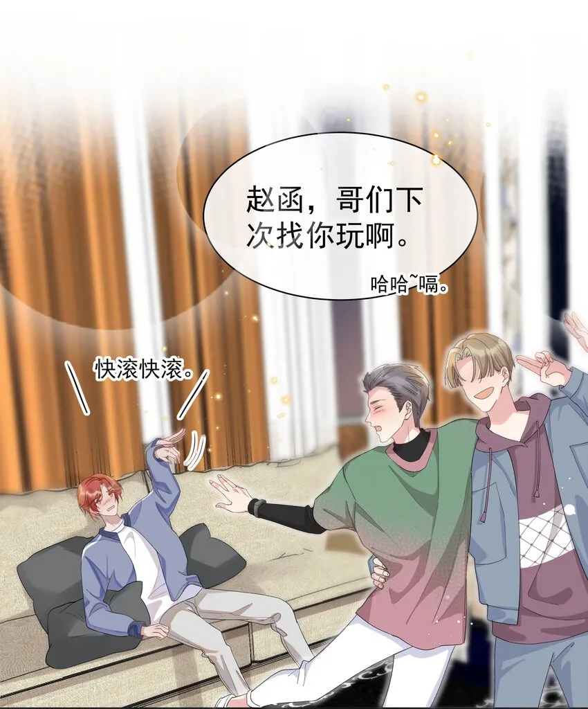 番外 活动 第4页