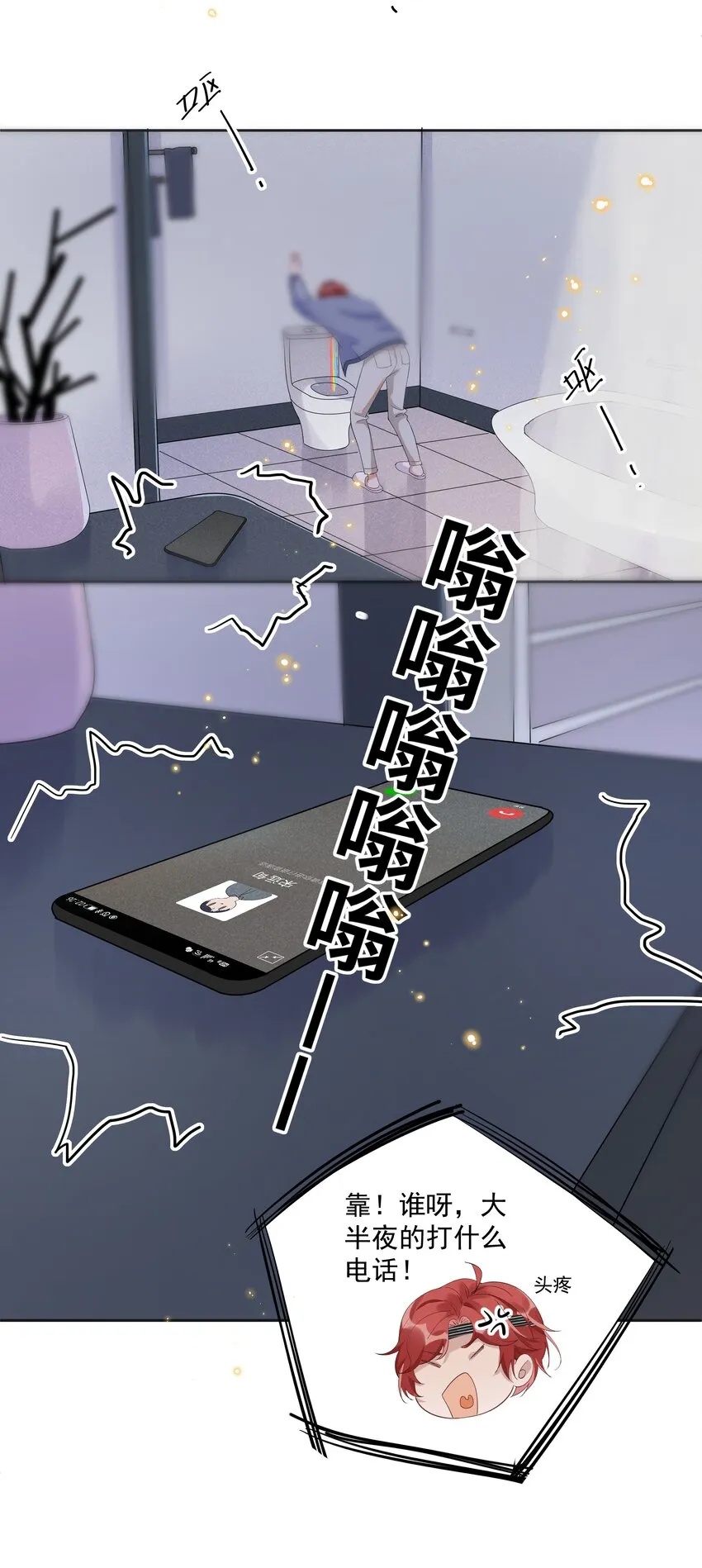 番外 活动 第6页
