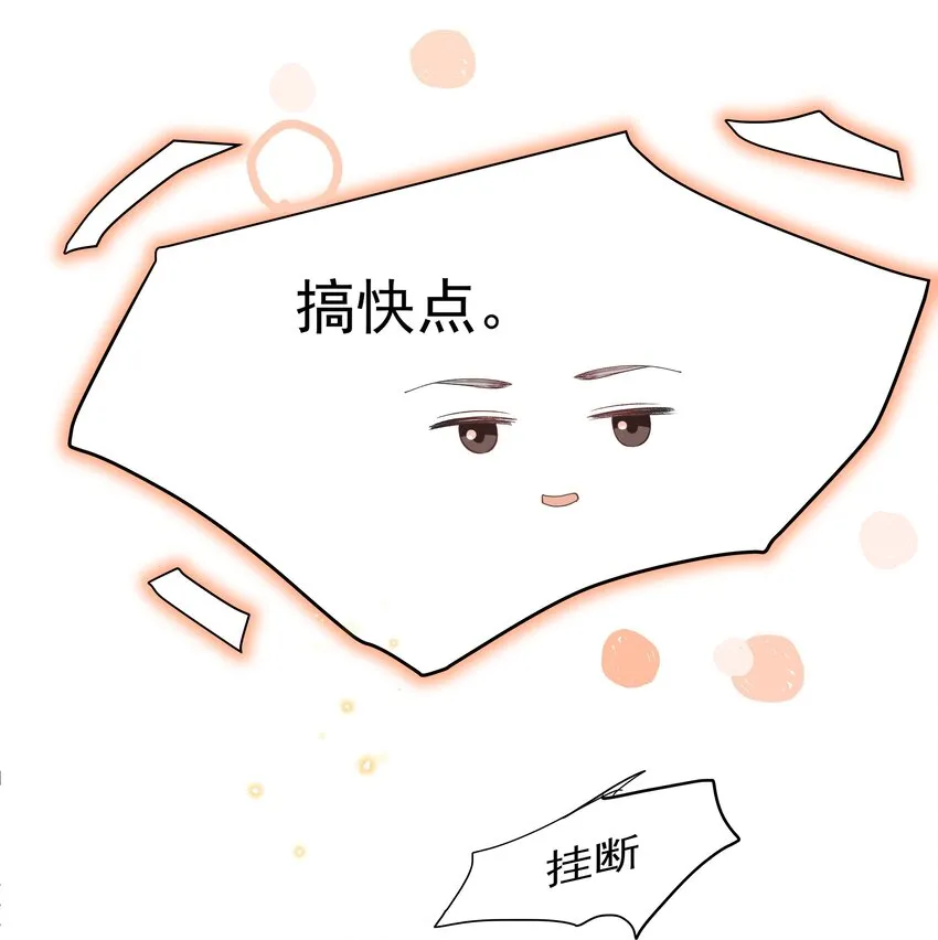 番外 活动 第10页