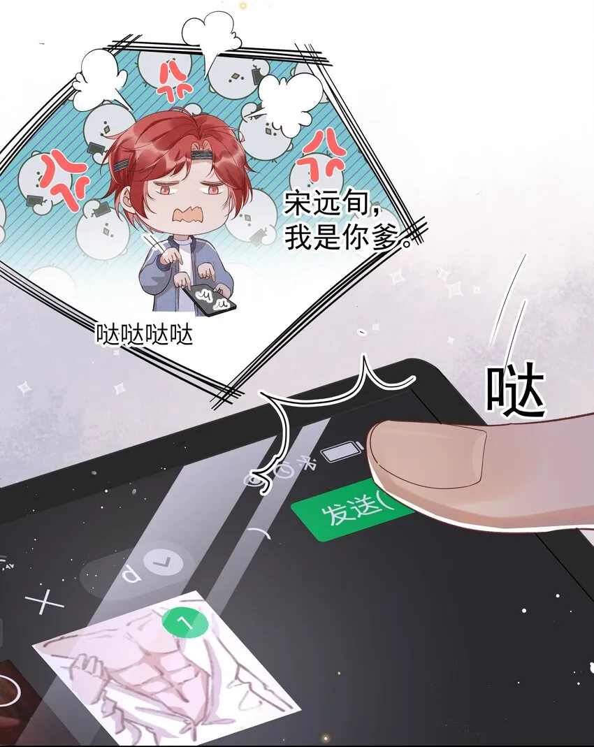 番外 活动 第11页
