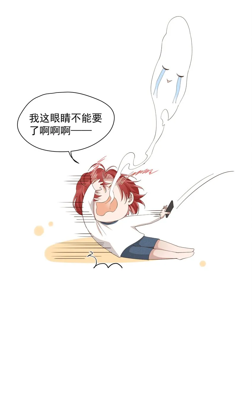 番外 活动 第18页