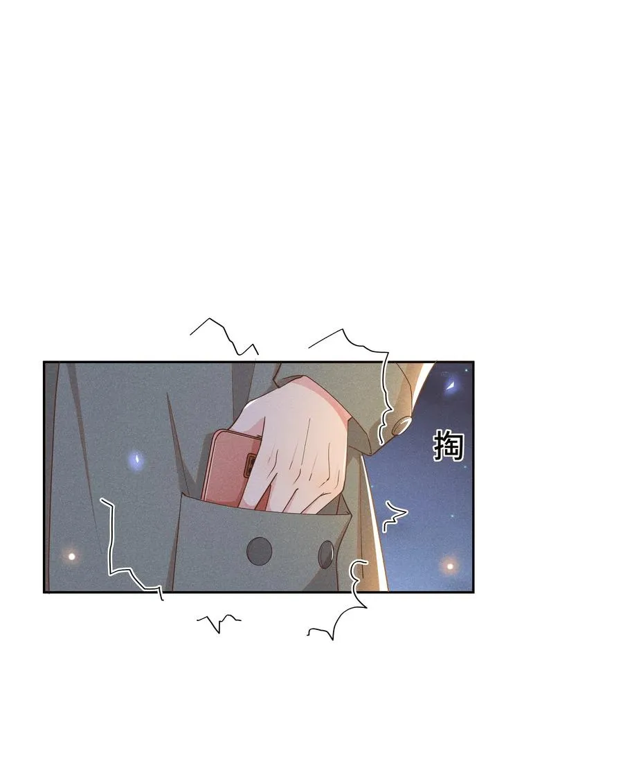 020 Andrew，我好冷啊！ 第15页