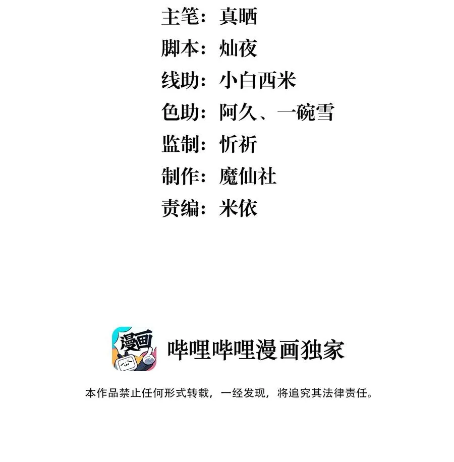 021 Andrew，谢谢你陪我！ 第3页