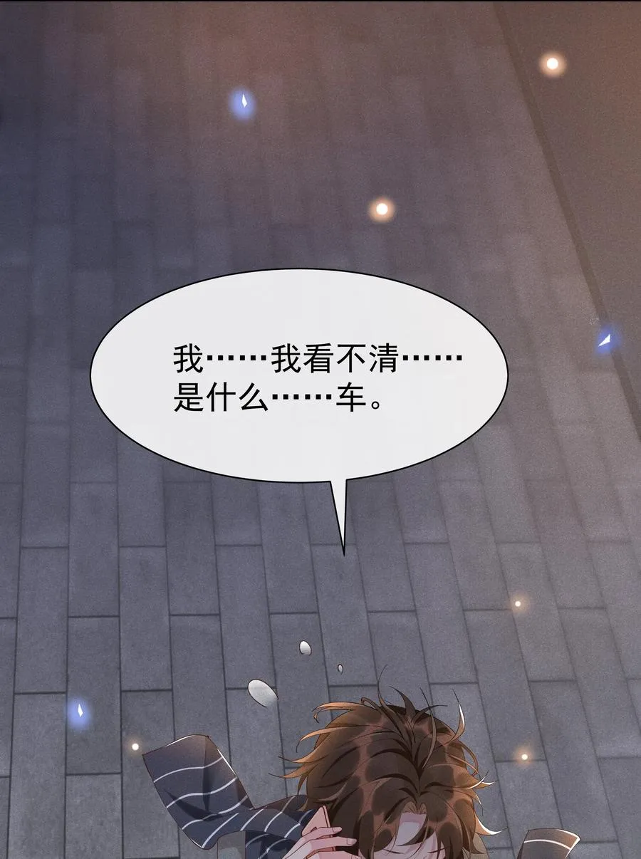 021 Andrew，谢谢你陪我！ 第12页
