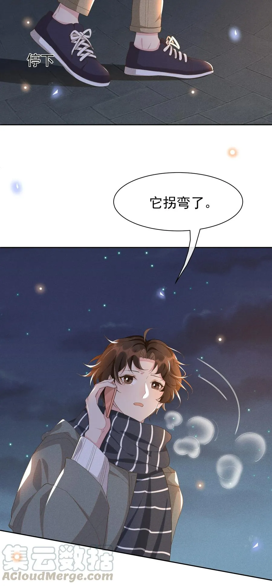 021 Andrew，谢谢你陪我！ 第16页
