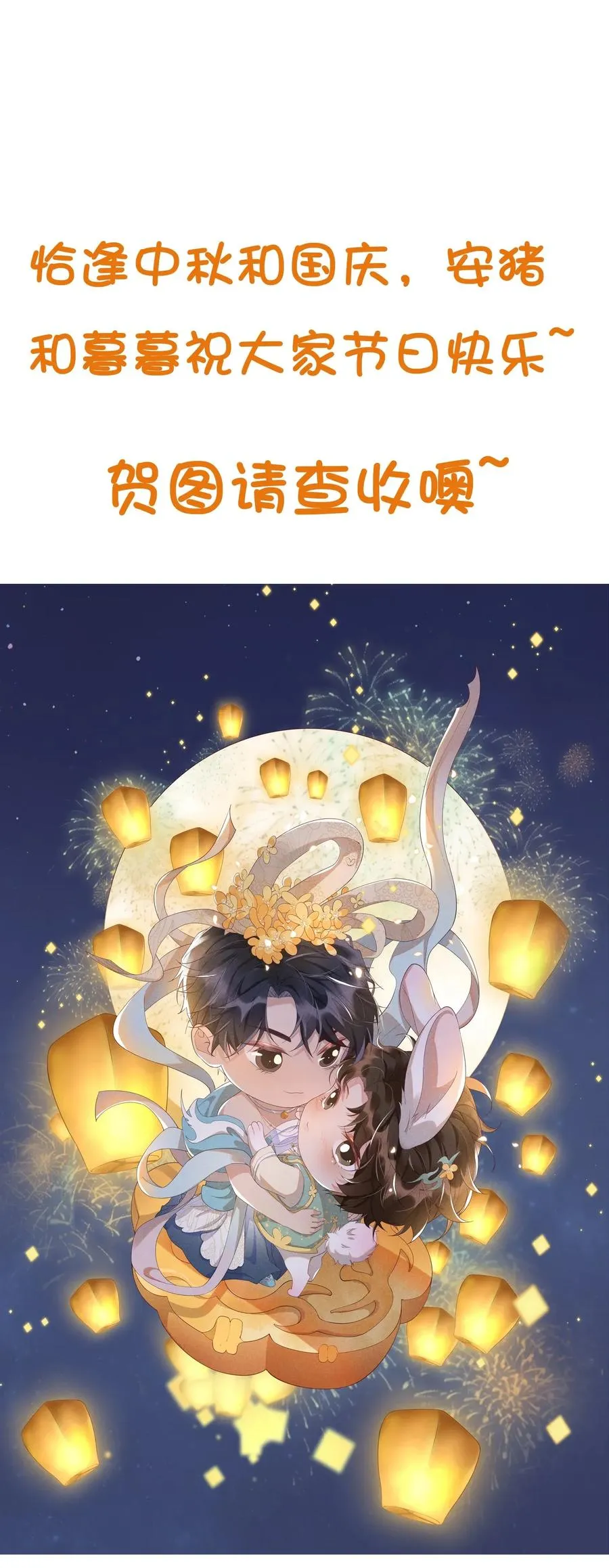 021 Andrew，谢谢你陪我！ 第35页