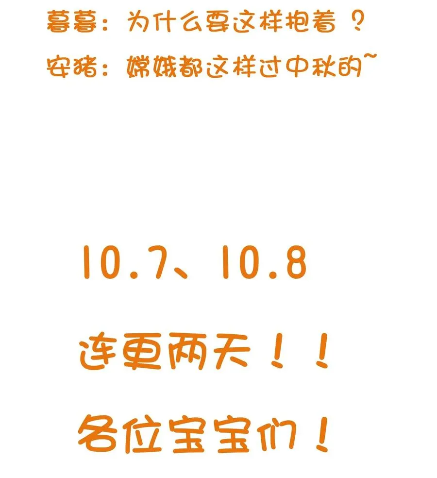 021 Andrew，谢谢你陪我！ 第36页