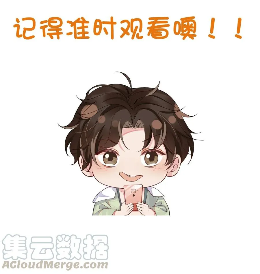 021 Andrew，谢谢你陪我！ 第37页