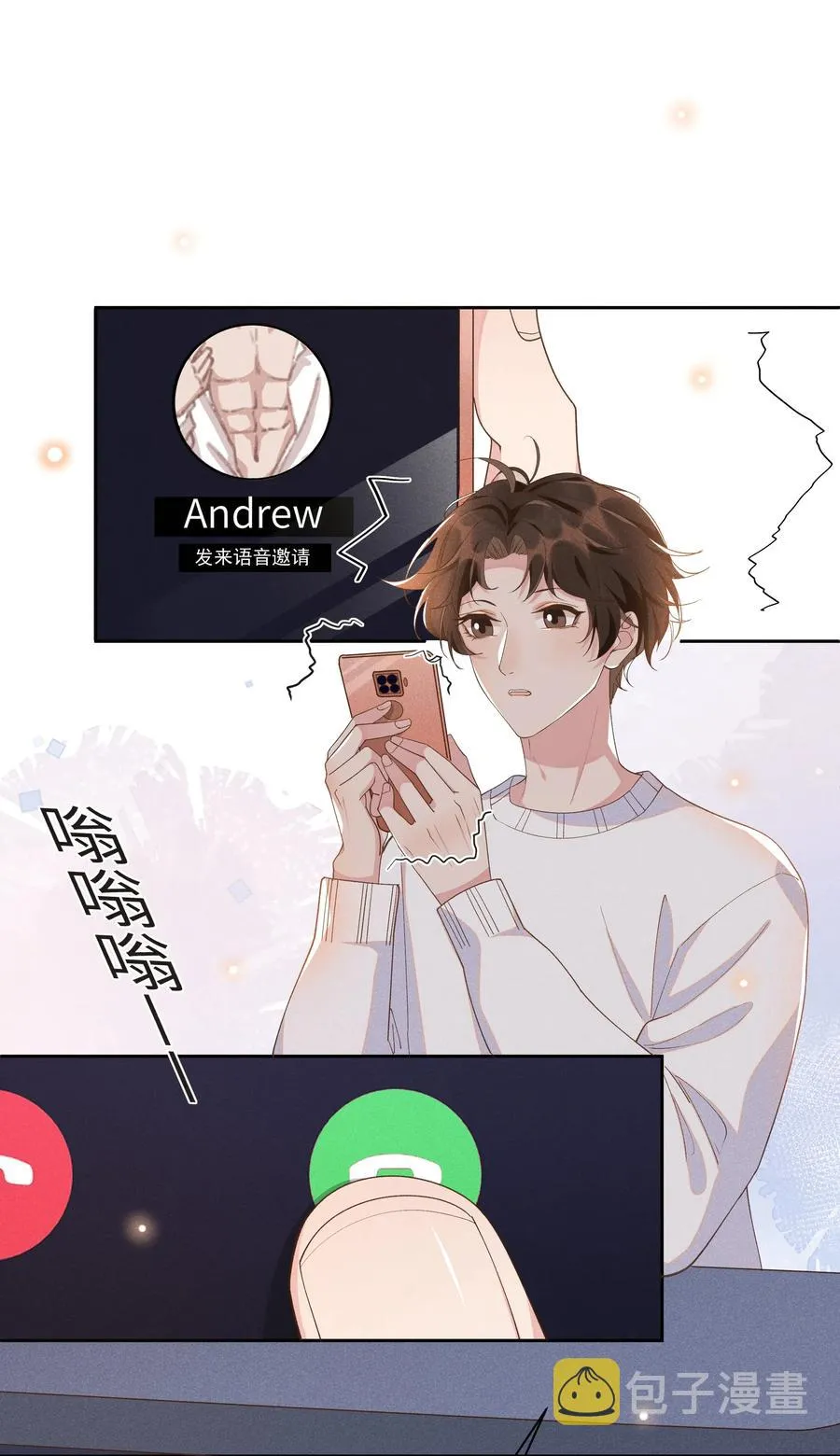 022 Andrew，下次我请你！ 第18页