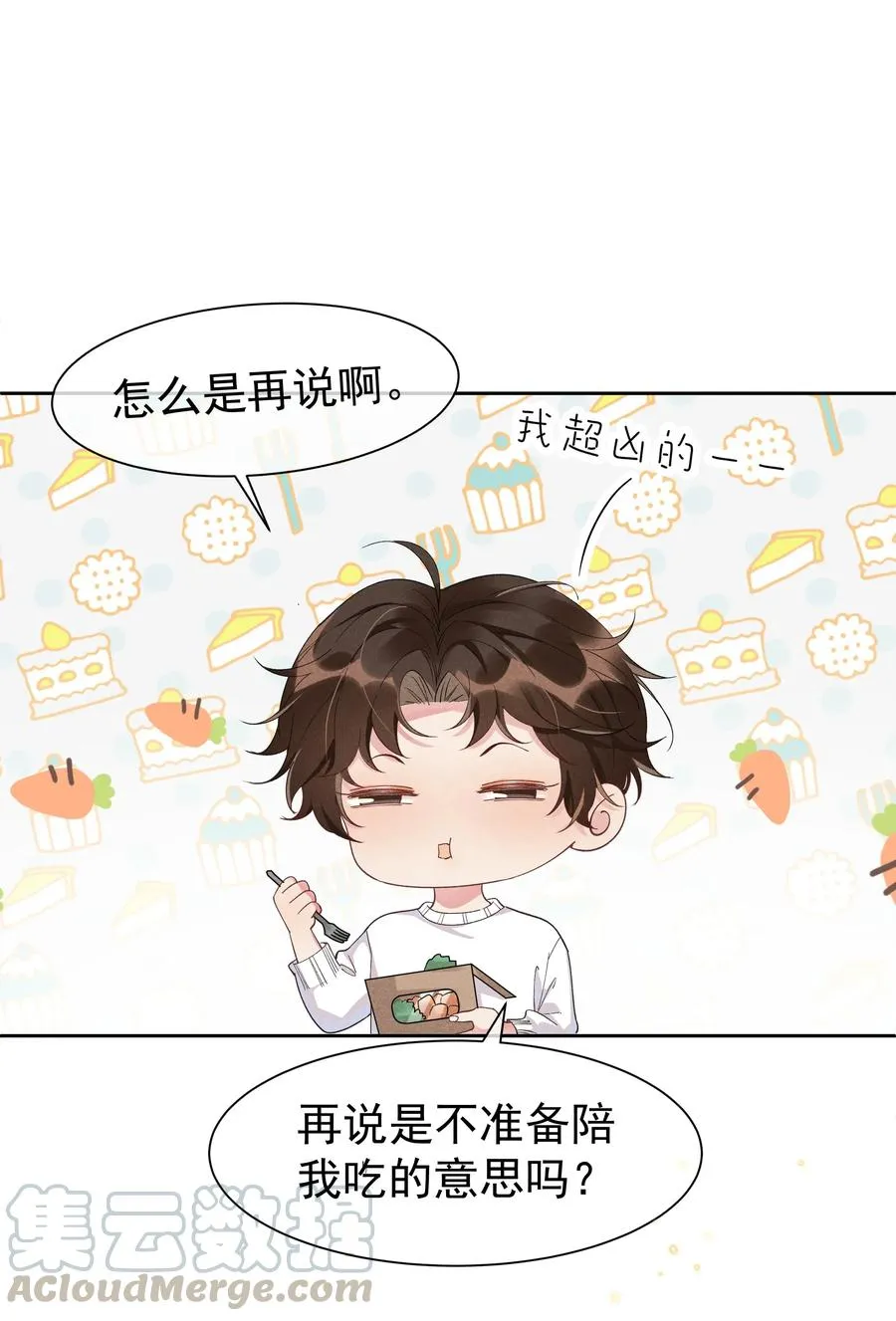 023 Andrew，我们视频吧！ 第4页