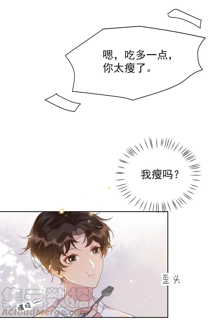 023 Andrew，我们视频吧！ 第7页