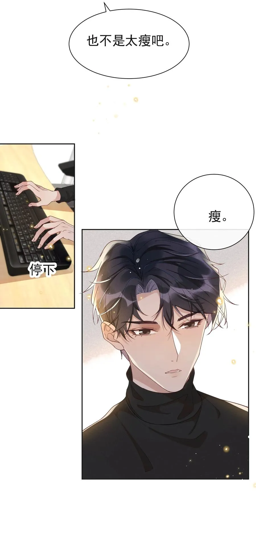 023 Andrew，我们视频吧！ 第8页