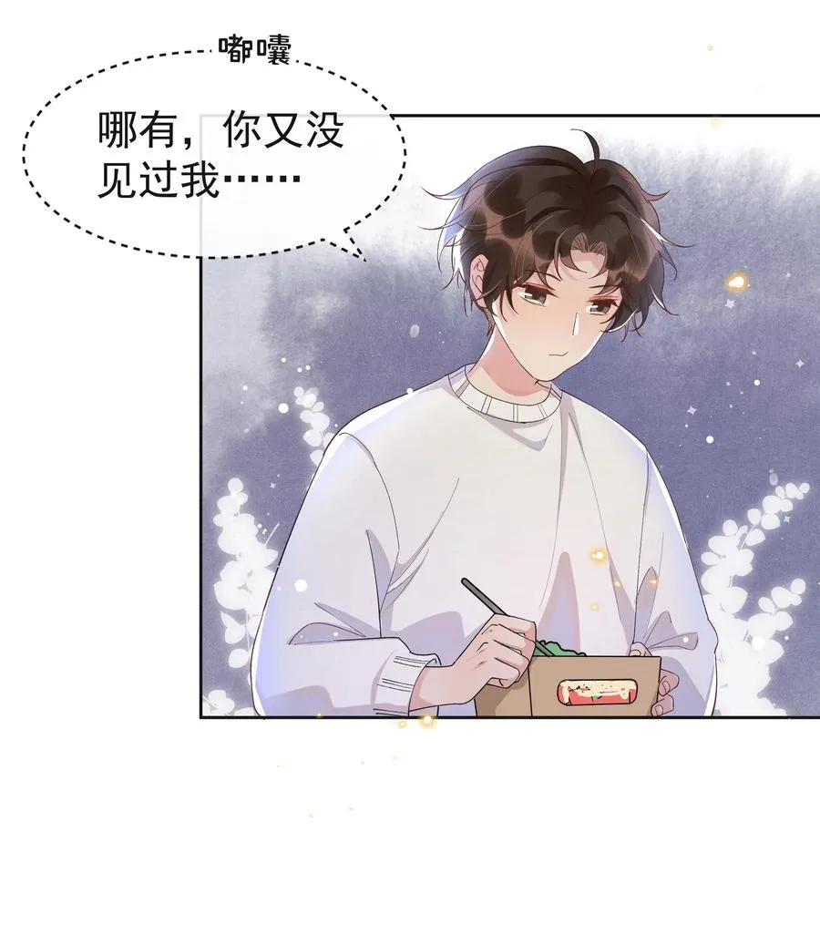 023 Andrew，我们视频吧！ 第9页