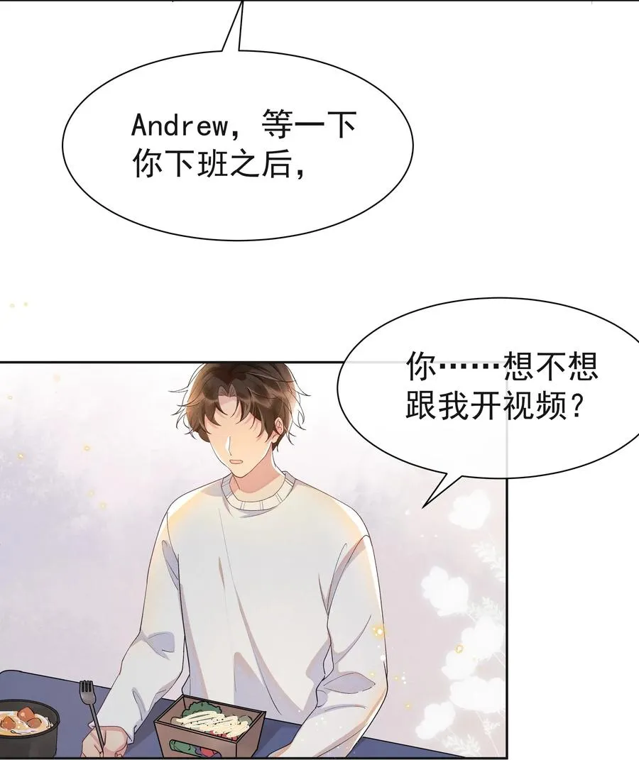 023 Andrew，我们视频吧！ 第11页