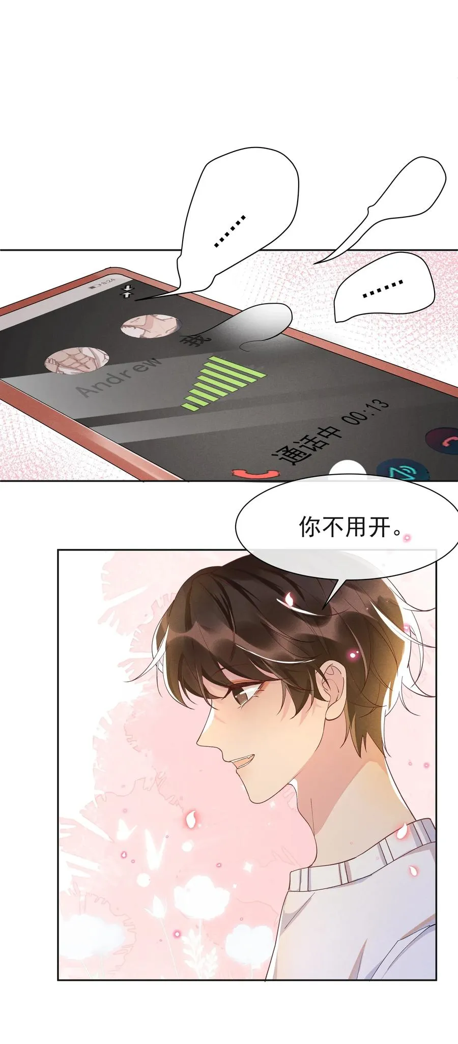 023 Andrew，我们视频吧！ 第12页