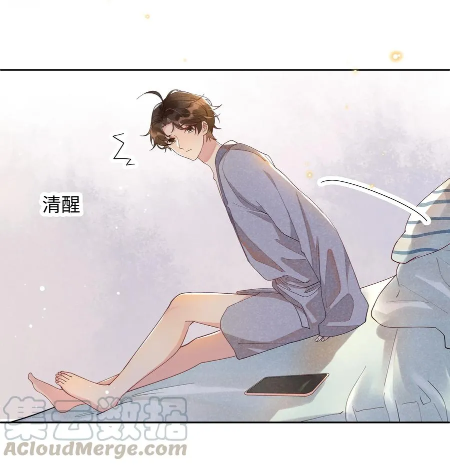 023 Andrew，我们视频吧！ 第16页