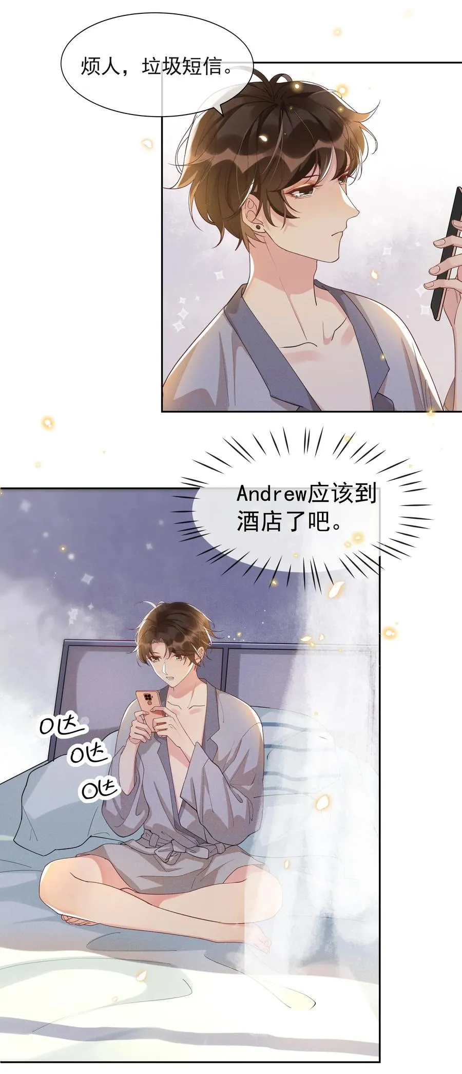 023 Andrew，我们视频吧！ 第17页